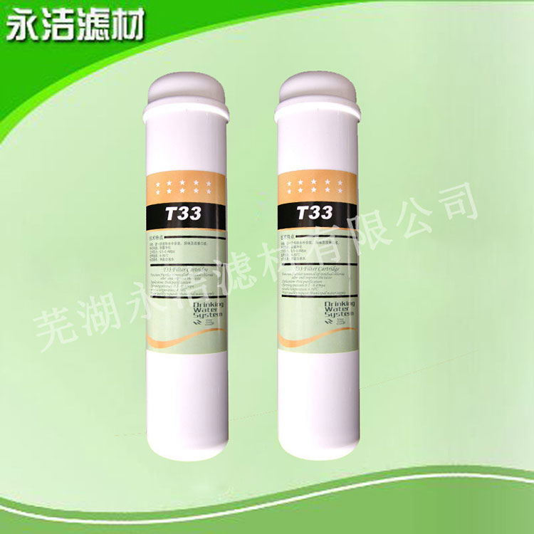 椰殼顆粒活性炭濾芯凈水器后置超濾膜濾芯